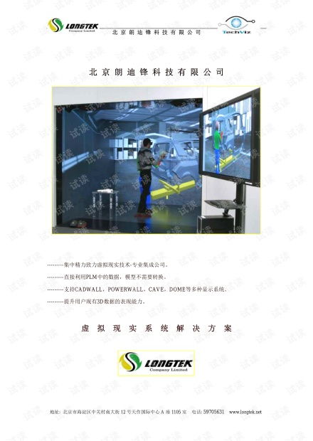 網(wǎng)絡(luò)游戲行業(yè)與IT技術(shù)資源生態(tài) 聚焦開發(fā)者與軟件設(shè)計制作