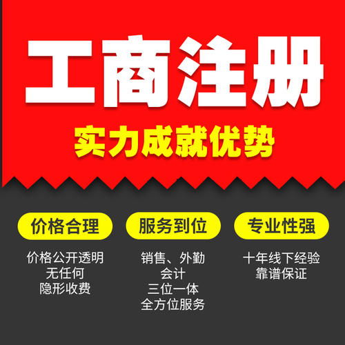 棗莊市中區(qū)代理記賬服務(wù)與軟件開發(fā)——山東芝麻財稅咨詢專業(yè)供應(yīng)