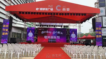 南昌九星文化傳媒 專業(yè)會議會展服務(wù)的卓越引領(lǐng)者