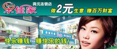 中國加盟網(wǎng)文化藝術(shù)交流服務(wù)加盟費(fèi)解析與投資指南