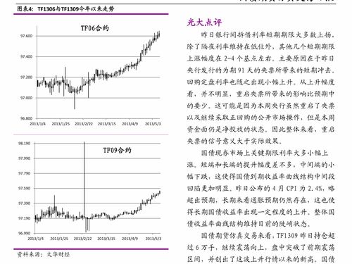 ETC概念股解析 上市公司布局與信息系統(tǒng)運(yùn)行維護(hù)服務(wù)
