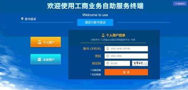 企業(yè)登記自助服務(wù)終端系統(tǒng)正式上線，信息系統(tǒng)運(yùn)行維護(hù)服務(wù)全面啟動(dòng)