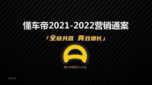 21份種草帶貨產品營銷品牌策劃方案分享 從種草到變現的系統化營銷思路